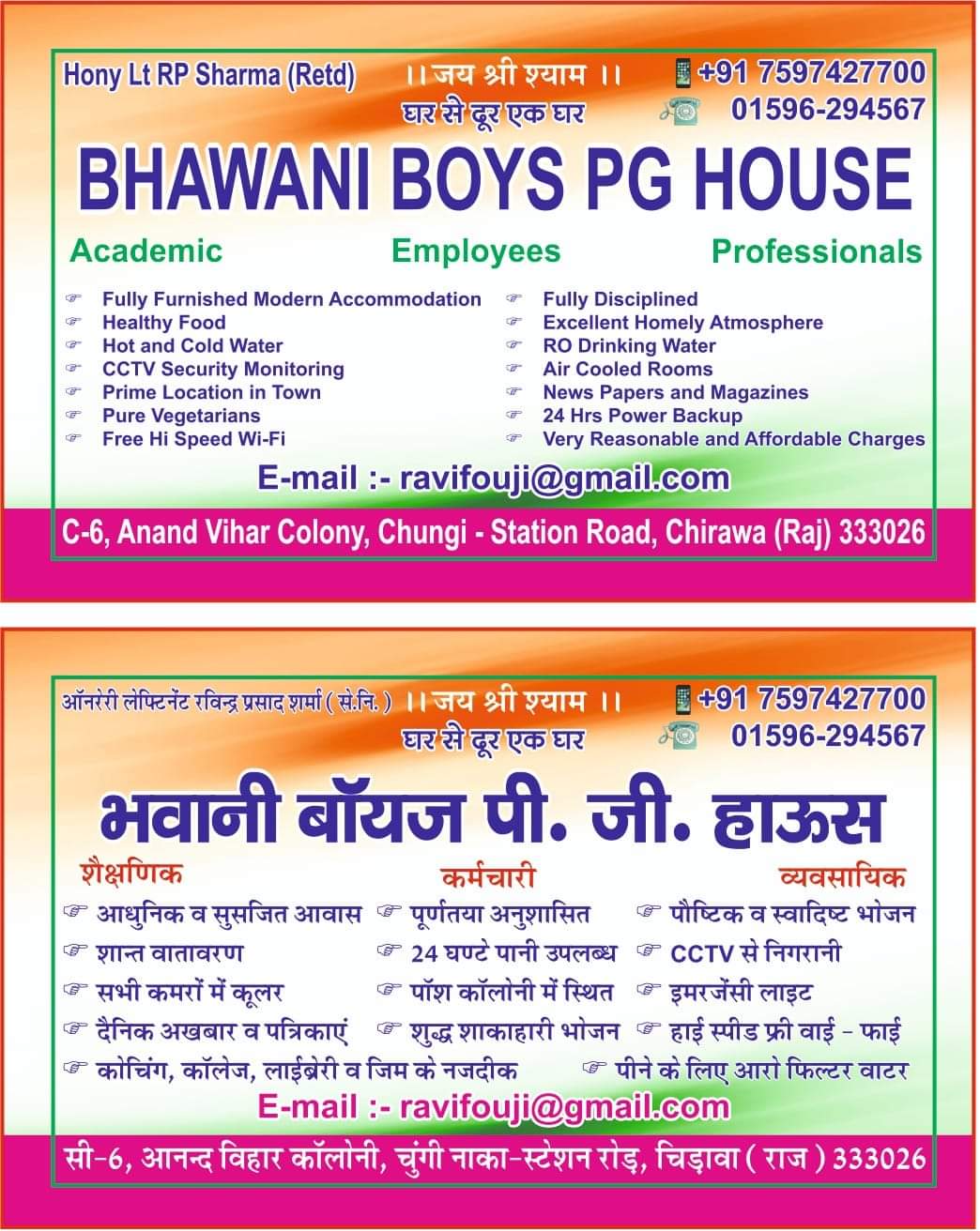 WhatsApp Image 2024-11-06 at 7.24.45 PM - Copy